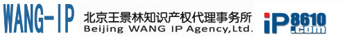 Beijing Wang IP Agency, Ltd.,